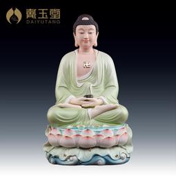 戴玉堂 陶瓷媽祖神像 湄洲 供奉 媽祖像家用供奉佛像擺件描金彩 歷史價格詳細信息