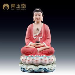 戴玉堂 陶瓷擺件16吋送子娘娘神像送子觀音菩薩 佛像客廳供奉家用 歷史價格詳細信息