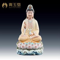 戴玉堂陶瓷擺件《16吋水蓮座觀音綠衣彩》觀世音菩薩佛像家用供奉 歷史價格詳細信息