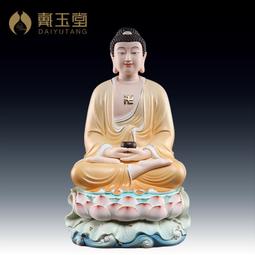 戴玉堂陶瓷擺件《16吋水蓮座觀音綠衣彩》觀世音菩薩佛像家用供奉 歷史價格詳細信息