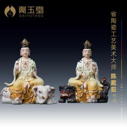 戴玉堂陶瓷擺件《文殊菩薩像仿古瓷》周金田五髻文殊妙音菩薩佛像 歷史價格詳細信息