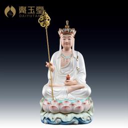 【地藏王菩薩+地藏菩薩偈贊】鋁合金 雙面 佛卡 唐卡 佛教 [51072] 歷史價格詳細信息