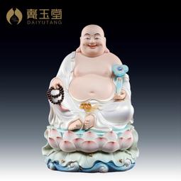戴玉堂彌勒佛笑佛大肚彌勒小佛像車載汽車擺件陶瓷雕塑藝術裝飾品 歷史價格詳細信息
