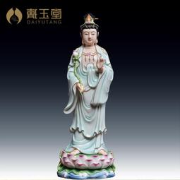 陶瓷擺件佛像客廳供奉大日如來屬羊屬猴本命佛 毗盧遮那佛【皇運】 歷史價格詳細信息