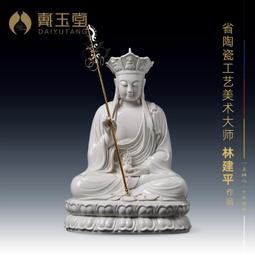 戴玉堂德化白瓷藏傳供奉佛具托巴灌頂顱器供奉供具器家用嘎巴拉碗 歷史價格詳細信息