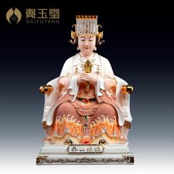 戴玉堂 陶瓷供奉佛像神像元始天尊靈寶道德天尊三清祖師太上老君 歷史價格詳細信息