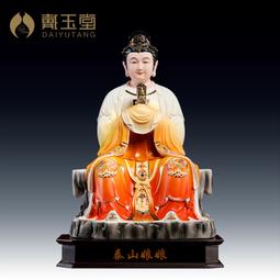 泰山-梧堂仙草茶-500mlx4入/組 歷史價格詳細信息