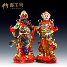 戴玉堂 陶瓷供奉佛像神像元始天尊靈寶道德天尊三清祖師太上老君 歷史價格詳細信息