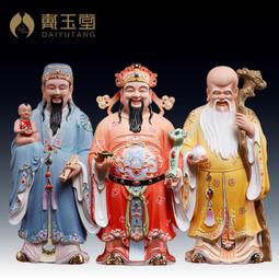 玉石壽星吊墜人物掛件黃龍玉吊墜全新閒置處理黃龍玉吊墜雙色玉石 歷史價格詳細信息