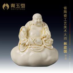 戴玉堂彌勒佛笑佛大肚彌勒小佛像車載汽車擺件陶瓷雕塑藝術裝飾品 歷史價格詳細信息