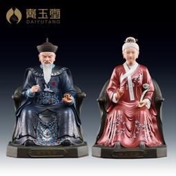 戴玉堂 陶瓷擺件《胡須 阿彌陀佛站像》林建平佛像客廳瓷彫藝術品 歷史價格詳細信息