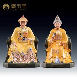 四大家族佛像保家仙胡三太爺黃三太奶胡黃常仙蟒仙黑老太白仙蛇仙 歷史價格詳細信息