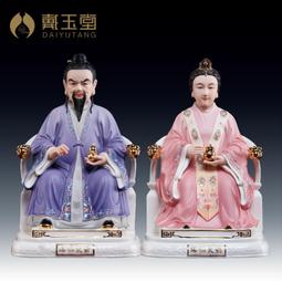 陶瓷客廳太乙救苦天尊神像供奉擺件 德化白瓷尋聲救苦天尊【皇運】 歷史價格詳細信息