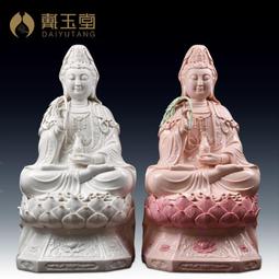 戴玉堂 陶瓷觀音菩薩佛像金童玉女 佛堂用品童子龍女客廳供奉擺件 歷史價格詳細信息