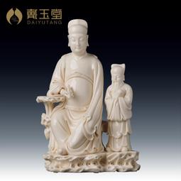 戴玉堂陶瓷擺件《14吋坐蓮地藏》佛像家用地藏王菩薩像供奉工藝品 歷史價格詳細信息