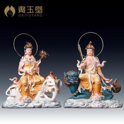 戴玉堂陶瓷擺件《文殊菩薩像仿古瓷》周金田五髻文殊妙音菩薩佛像 歷史價格詳細信息