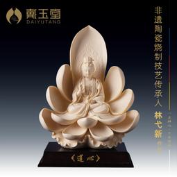 戴玉 陶瓷擺件《新彩 濟公活佛》佛像客廳供奉 工藝品 家居飾品 歷史價格詳細信息