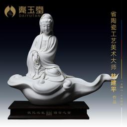 戴玉堂 陶瓷擺件《月老像 紅衣彩》月老星君神像月下老人家用供奉 歷史價格詳細信息