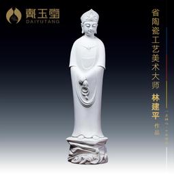 戴玉堂 陶瓷客廳家用供奉文財神爺店鋪開業禮品小火彩佛像擺件 歷史價格詳細信息