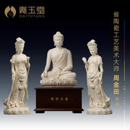 戴玉堂周金田復古陶瓷香爐家用室內中式香薰爐盤香爐供奉茶道擺件 歷史價格詳細信息