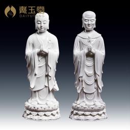 戴玉堂德化白瓷香爐熏香家用室內供佛供奉擺件手工線香插香小香爐 歷史價格詳細信息