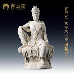 戴玉堂周金田復古陶瓷香爐家用室內中式香薰爐盤香爐供奉茶道擺件 歷史價格詳細信息