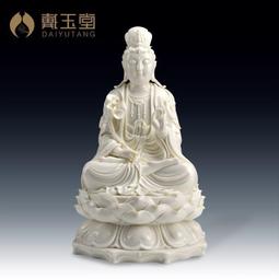 陶瓷擺件佛像客廳供奉大日如來屬羊屬猴本命佛 毗盧遮那佛【皇運】 歷史價格詳細信息