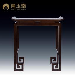 戴玉堂 家用佛臺供臺財神爺供奉桌擺件花梨木佛桌香案/雙翹頭供桌 歷史價格詳細信息
