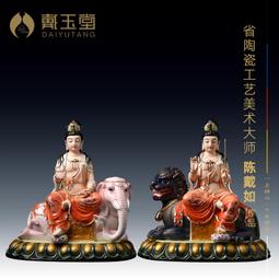 戴玉堂陶瓷擺件《文殊菩薩像仿古瓷》周金田五髻文殊妙音菩薩佛像 歷史價格詳細信息