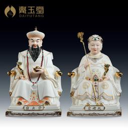 陶瓷客廳太乙救苦天尊神像供奉擺件 德化白瓷尋聲救苦天尊【皇運】 歷史價格詳細信息