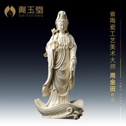 戴玉堂 陶瓷擺件《金身彩 釋迦牟尼佛》林建平佛像客廳裝飾藝術品 歷史價格詳細信息