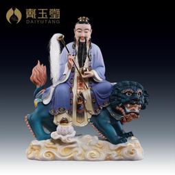 東華堂 維生素C+鋅 (20顆/盒) X3盒 歷史價格詳細信息