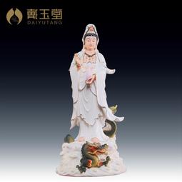 戴玉堂陶瓷擺件家用胡三太爺胡三太奶神像彩繪居家供奉工藝品擺設 歷史價格詳細信息