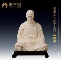 法藝堂無雕花紫檀專業實木整木柚木黃檀原木色高音大音量臺灣木魚 歷史價格詳細信息