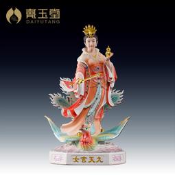 戴玉堂 陶瓷擺件《玉紅瓷 披坐觀音》林祿揚德化佛像工藝家居飾品 歷史價格詳細信息