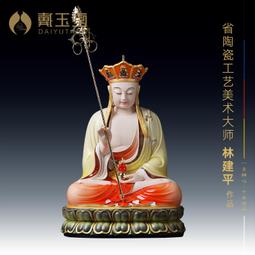 戴玉堂 陶瓷擺件《18吋阿彌陀佛立像 仿古瓷》佛像家用家居裝飾品 歷史價格詳細信息