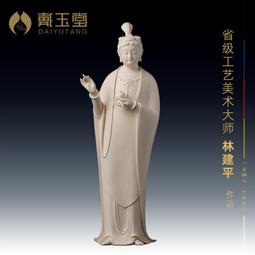 持蓮觀音菩薩畫像047 觀世音大士圖片 相紙雙面塑封相框擺臺 唐卡 佛畫 歷史價格詳細信息