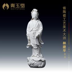 戴玉堂 陶瓷擺件《18吋阿彌陀佛立像 仿古瓷》佛像家用家居裝飾品 歷史價格詳細信息