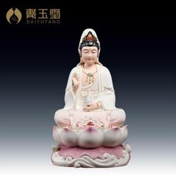 戴玉堂陶瓷擺件《19吋蓮池阿彌陀佛》林建平裝飾佛像供奉客廳藝術 歷史價格詳細信息