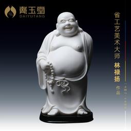 戴玉堂 陶瓷福祿壽老壽星神像 生日賀壽如意壽桃南極仙翁佛像擺件 歷史價格詳細信息