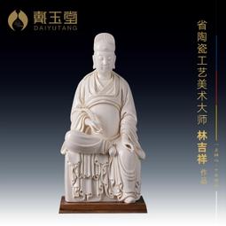 吉祥光文物：玉器收藏1063【翠玉_福瓜如意佩】清_玉質絕佳_保證A貨【賠本清倉】 歷史價格詳細信息