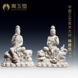 戴玉堂陶瓷擺件《文殊菩薩像仿古瓷》周金田五髻文殊妙音菩薩佛像 歷史價格詳細信息