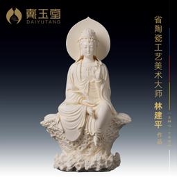 戴玉堂林建平陶瓷擺件《18吋地藏王菩薩像》地藏佛像供奉家居飾品 歷史價格詳細信息