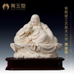 戴玉堂周金田陶瓷擺件《延命觀音仿古瓷》家用觀世音菩薩佛像客廳 歷史價格詳細信息