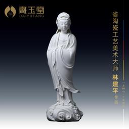 戴玉堂陶瓷擺件《踏鳳九天玄女站像紅衣精工彩》九天圣母娘娘佛像 歷史價格詳細信息