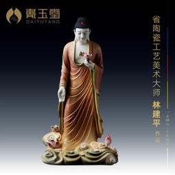 戴玉堂 家用陶瓷阿彌陀佛文殊普賢菩薩客廳供奉佛像擺件/華嚴三圣 歷史價格詳細信息