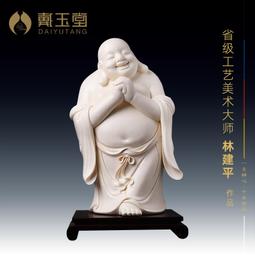 戴玉堂林建平陶瓷擺件《猛獁牙黃如意觀音》觀自在佛像觀世音菩薩 歷史價格詳細信息