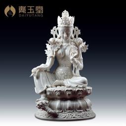 戴玉堂 陶瓷擺件《綠度母 素燒》鄭金星德化白瓷藏傳佛像家居飾品 歷史價格詳細信息
