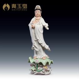 戴玉堂陶瓷擺件《26吋立蓮蓮花觀音》林建平佛像客廳供奉家居飾品 歷史價格詳細信息