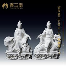 戴玉堂陶瓷擺件《文殊菩薩像仿古瓷》周金田五髻文殊妙音菩薩佛像 歷史價格詳細信息
